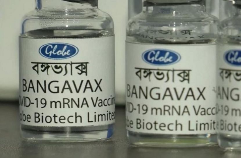 বঙ্গভ্যাক্স
