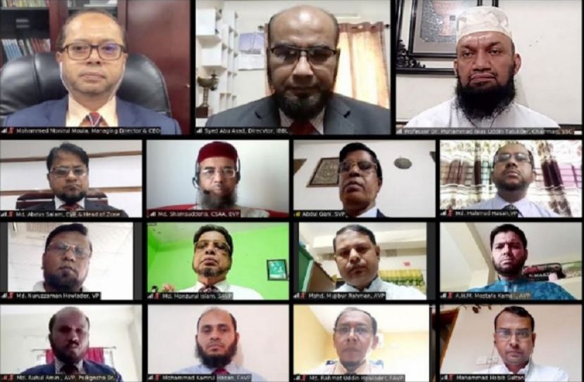 ইসলামী ব্যাংকের খুলনা জোনের ওয়েবিনার