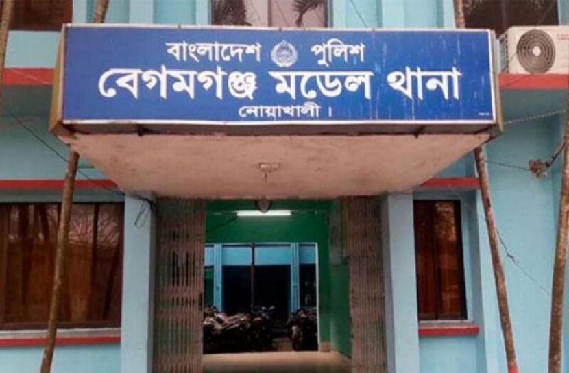 বেগমগঞ্জ