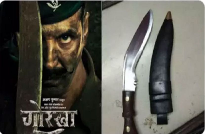 'গোরখা'র ফার্স্ট লুকের পোস্টার