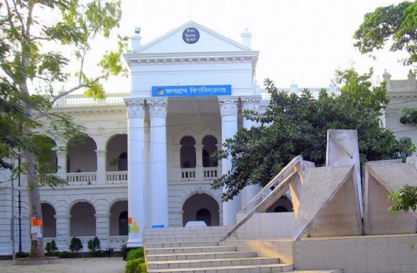 জগন্নাথ বিশ্ববিদ্যালয় দিবস