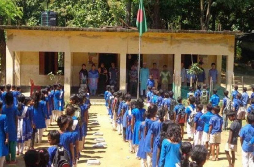 প্রাথমিক বিদ্যালয়