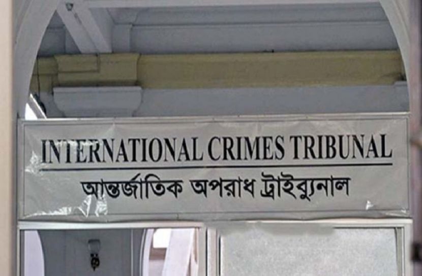 ১২ যুদ্ধাপরাধীর বিরুদ্ধে গ্রেফতারি পরোয়ানা