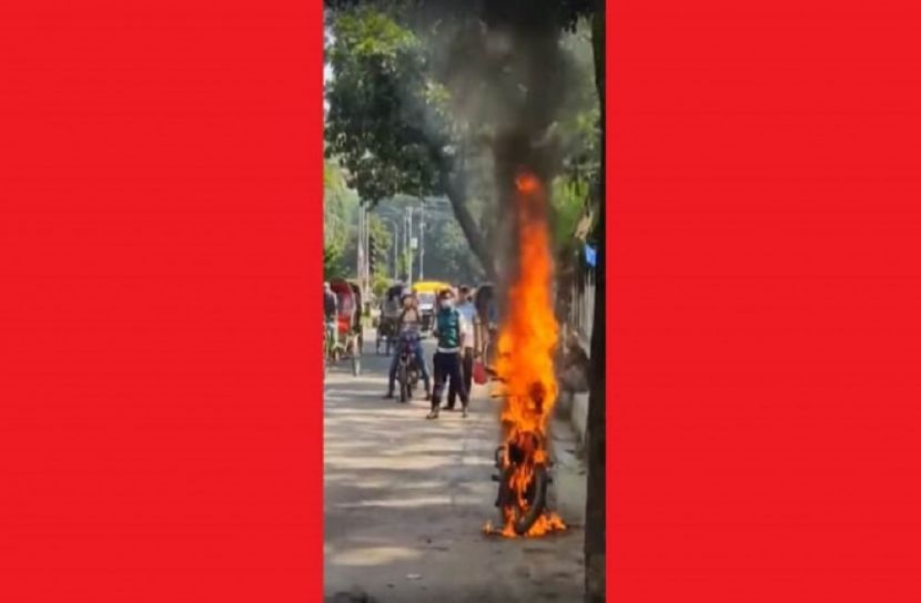 আগুন