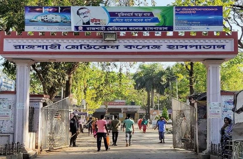 রাজশাহীতে আরও ৪ জনের মৃত্যু