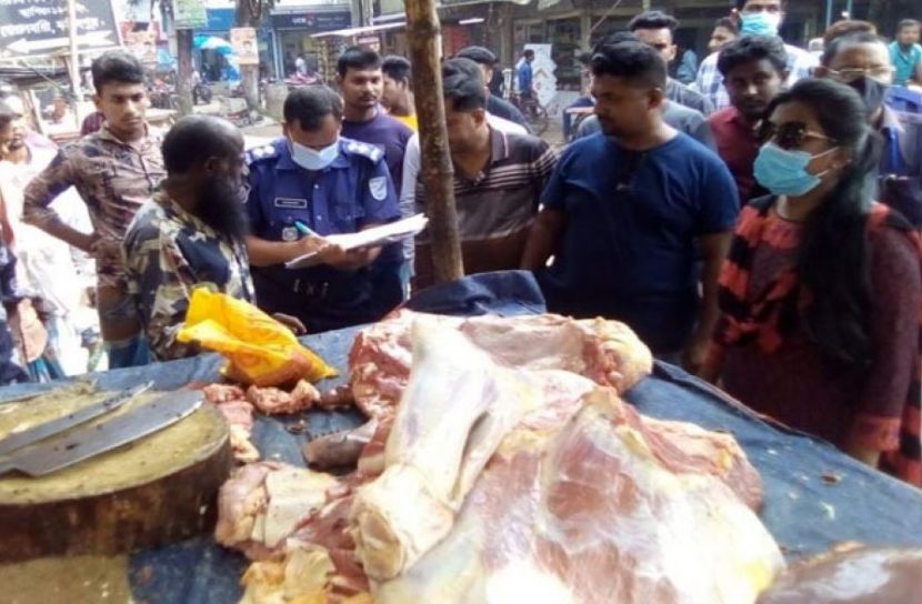 ছবি সংগৃহীত