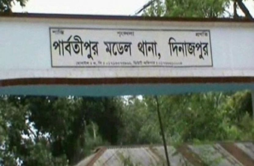 পার্বতীপুর থানার গ্রিল ভেঙে পালালো আসামি