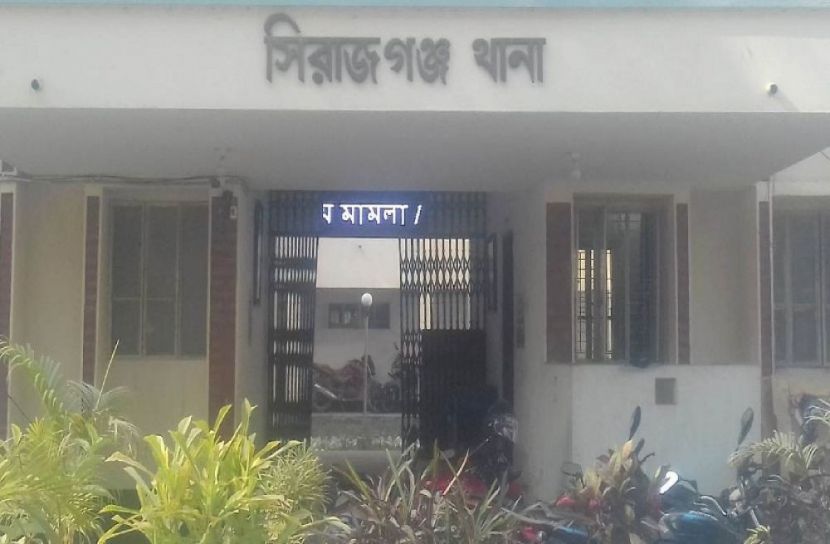 সিরাজগঞ্জ সদর থানা
