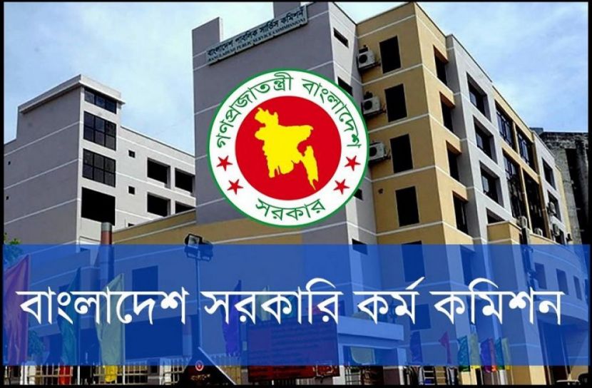 বিসিএস প্রিলিমিনারি পরীক্ষা
