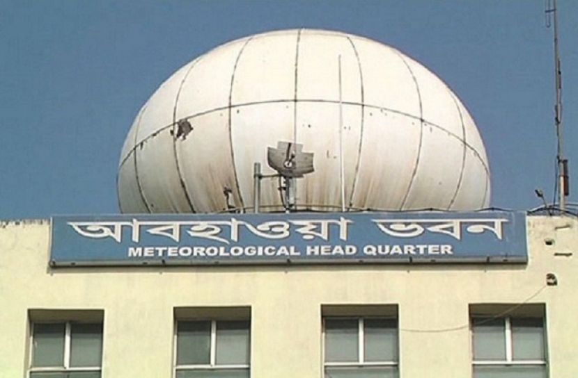 তাপমাত্রা 