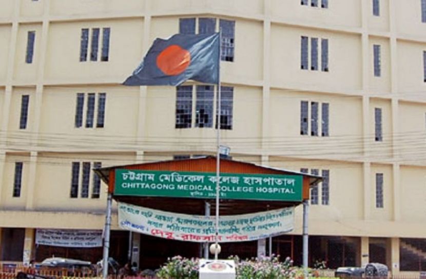 ছাত্রলীগের সংঘর্ষে বন্ধ চমেক
