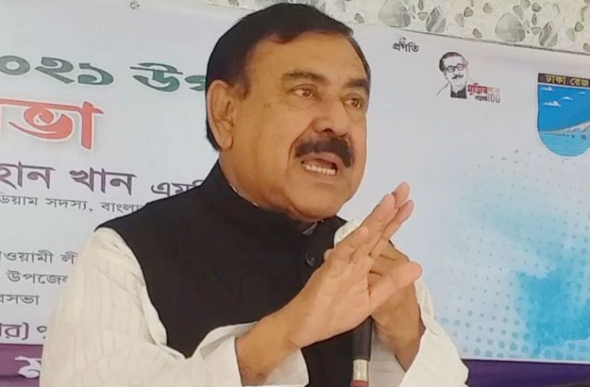 ছবি সংগৃহীত
