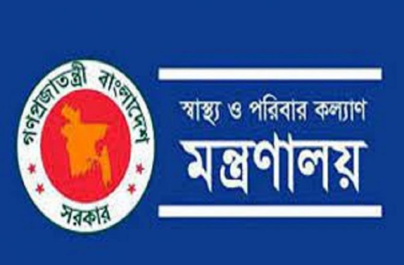 স্বাস্থ্যের ১৭ নথি গায়েবে তদন্ত কমিটি গঠন