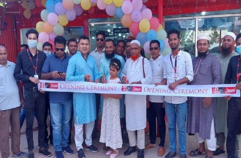 ‘স্বপ্ন’ এখন ভালুকার পাঁচ রাস্তার মোড়ে