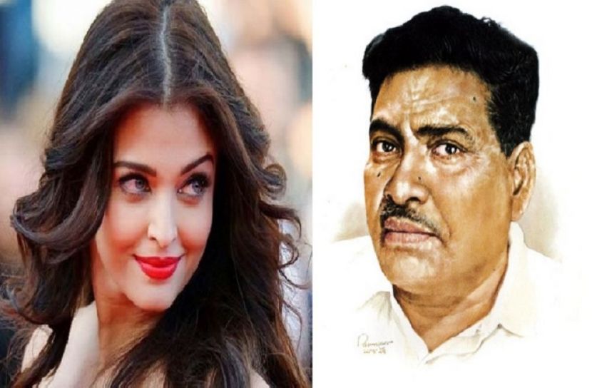 ভারতীয় অভিনেত্রী ঐশ্বরিয়া রাই ও জনপ্রিয় কথাসাহিত্যিক বিভূতিভূষণ বন্দ্যোপাধ্যায়