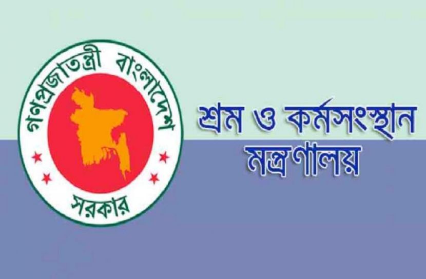 গ্রীন ফ্যাক্টরি অ্যাওয়ার্ড দিবে শ্রম মন্ত্রণালয়
