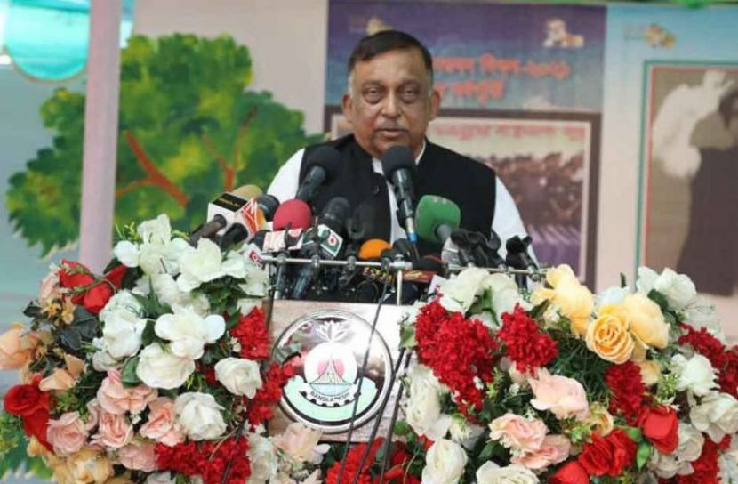 ছবি সংগৃহীত