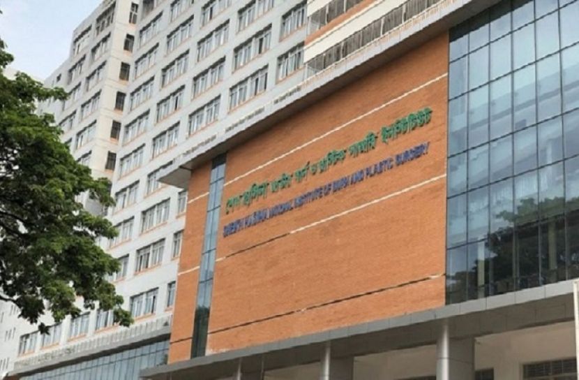 দগ্ধ