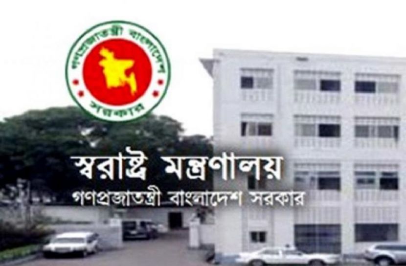 স্বরাষ্ট্র মন্ত্রণালয়ের ডাকা সভা স্থগিত