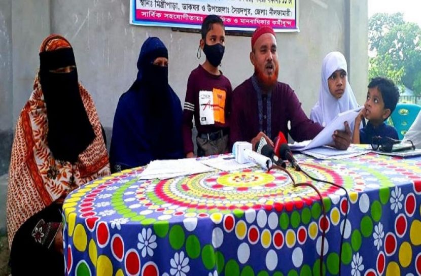 পৈত্রিক জমি উদ্ধারের দাবিতে সংবাদ সম্মেলন