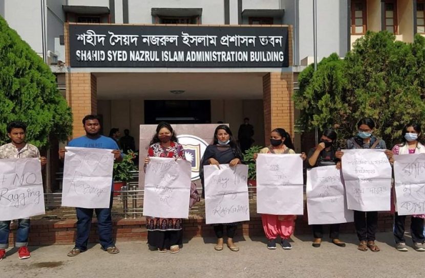 রাবিতে র‍্যাগিং কাণ্ডে জড়িতদের শাস্তির দাবি