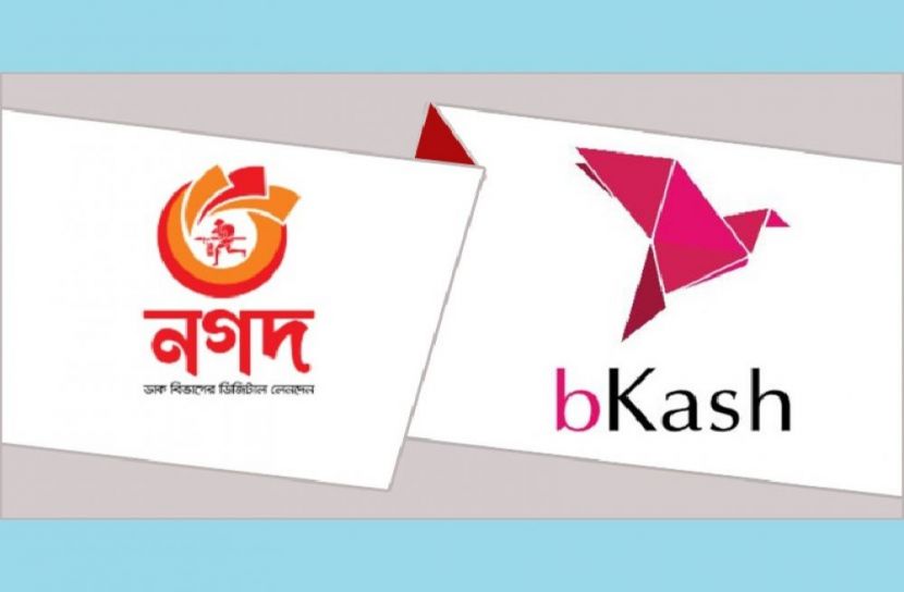বিকাশ-নগদে থাকা ইভ্যালি গ্রাহকদের টাকা ফেরত দিতে রুল