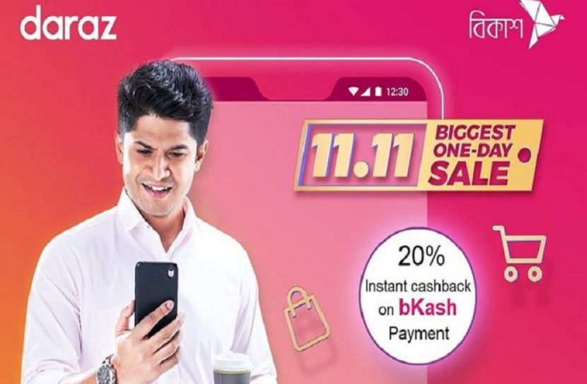 বিকাশ পেমেন্টে ২০% ইনস্ট্যান্ট ক্যাশব্যাক