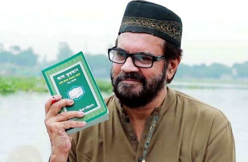 কোরআন বুঝাতে দরবেশ হলেন কাঞ্চন