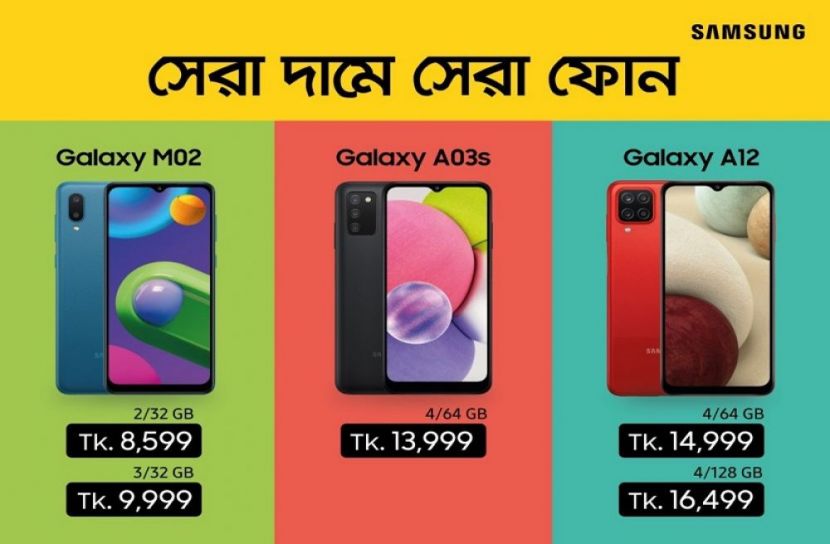 ২২ হাজার টাকায় অত্যাধুনিক প্রযুক্তির অভিজ্ঞতা