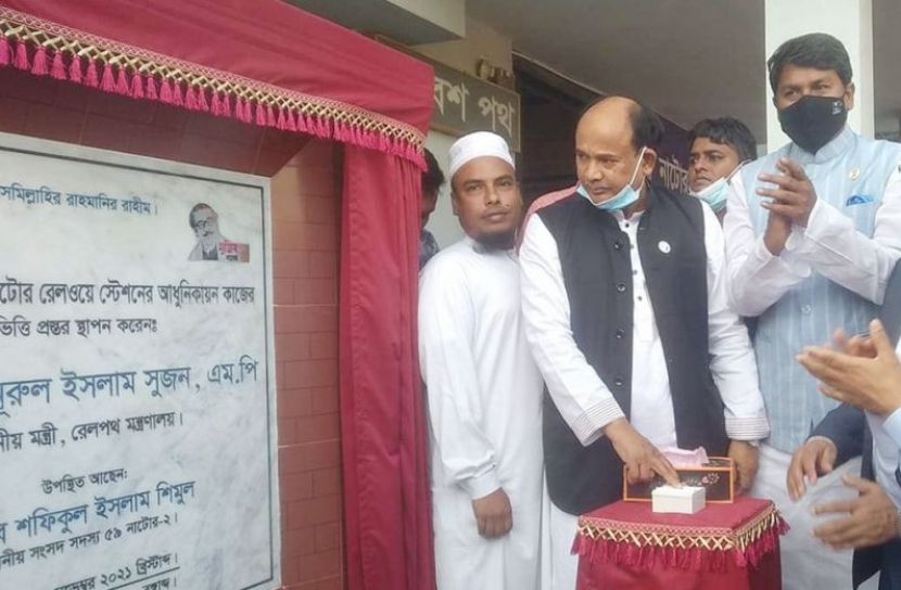 ছবি সংগৃহীত