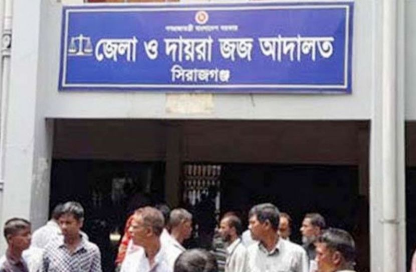 ছবি সংগৃহীত
