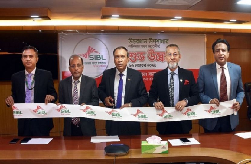 ৯৬ তম উপশাখার উদ্বোধন সোশ্যাল ইসলামী ব্যাংকের