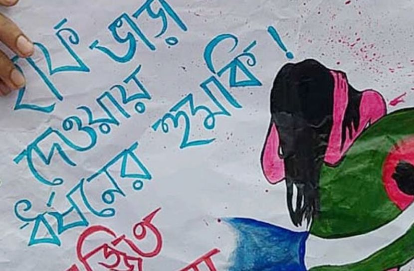 ছবি সংগৃহীত
