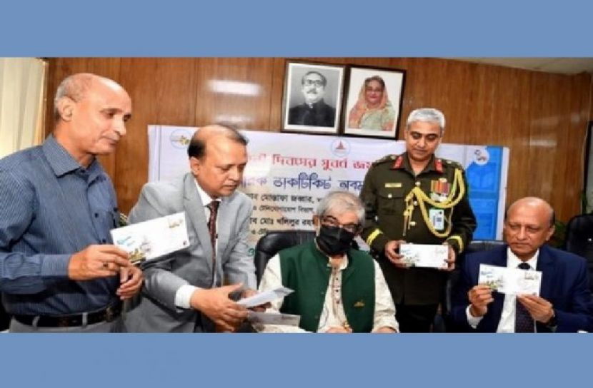সশস্ত্র বাহিনী দিবসের সুবর্ণজয়ন্তীতে স্মারক ডাকটিকিট অবমুক্ত