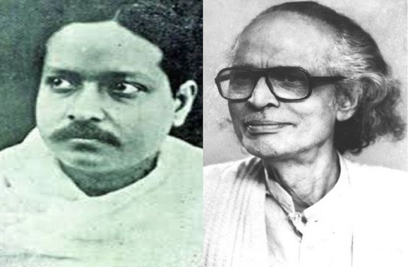 বেণী মাধব দাস-হেমাঙ্গ বিশ্বাস