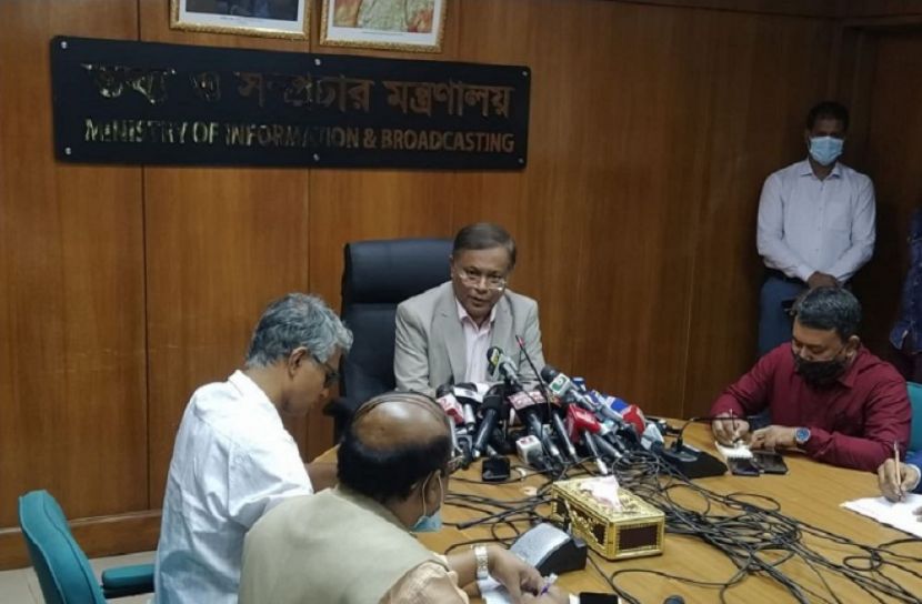 এমন দাবি রাজনৈতিক উদ্দেশ্য প্রণোদিত