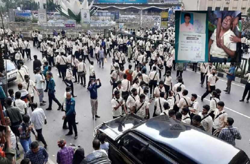 ছবি: সংগৃহীত