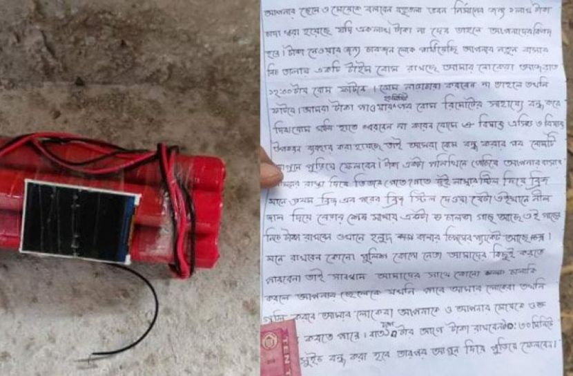 ছবি সংগৃহীত