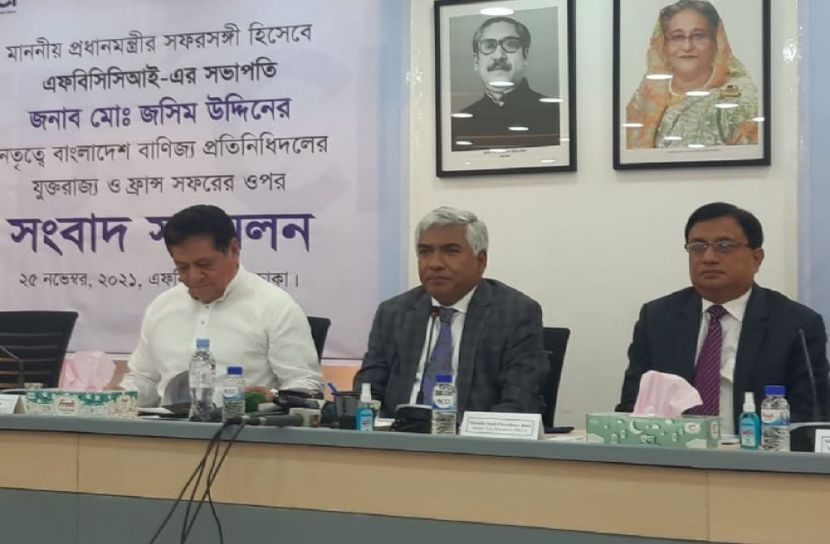 ছবি: সান নিউজ