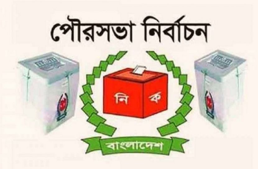 পৌর মেয়র নির্বাচিত হলেন যারা