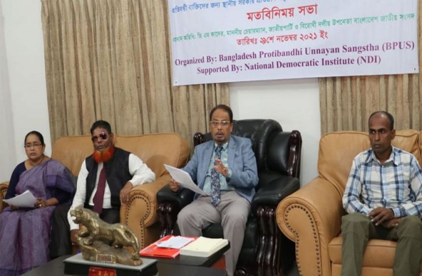 নির্বাচন কমিশন পুরোপুরি ব্যর্থ