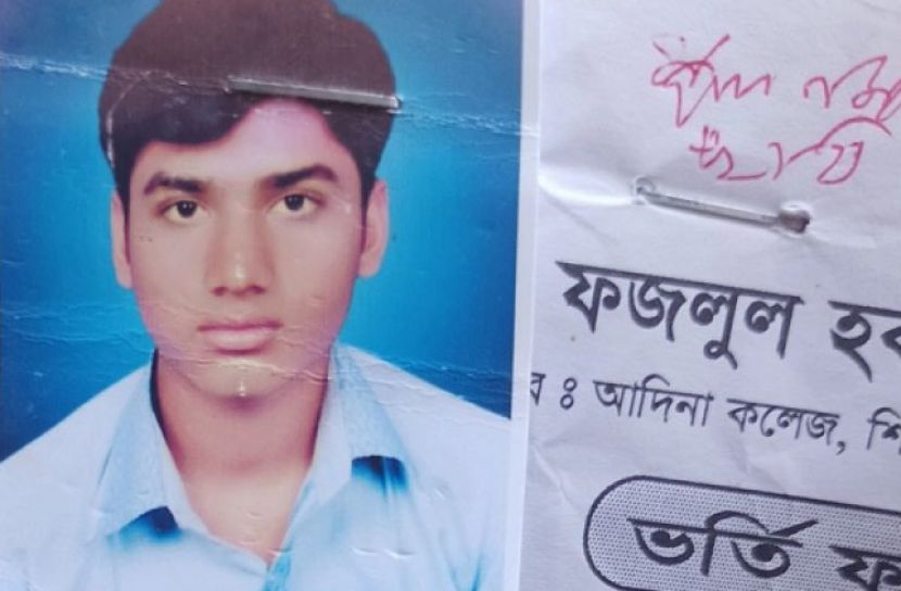 ছবি সংগৃহীত