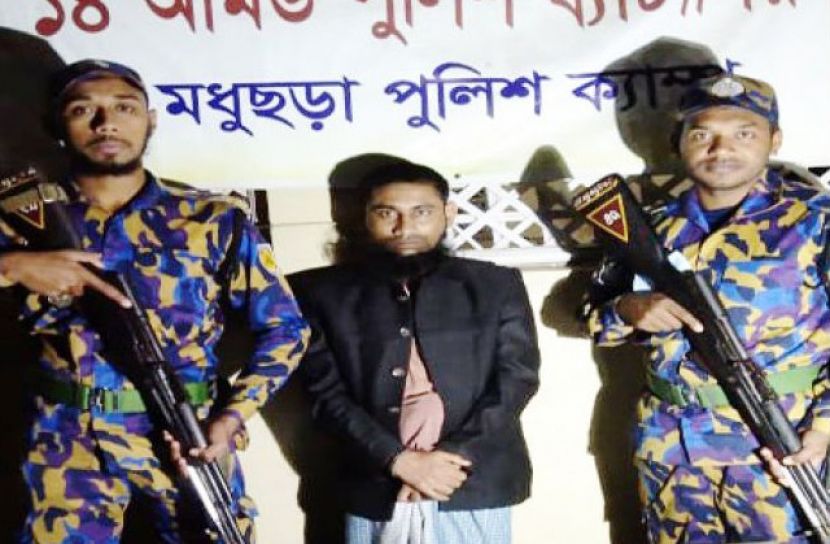 ছবি সংগৃহীত