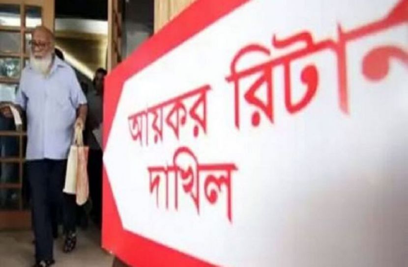আয়কর রিটার্ন জমার সময় ১ মাস বৃদ্ধি