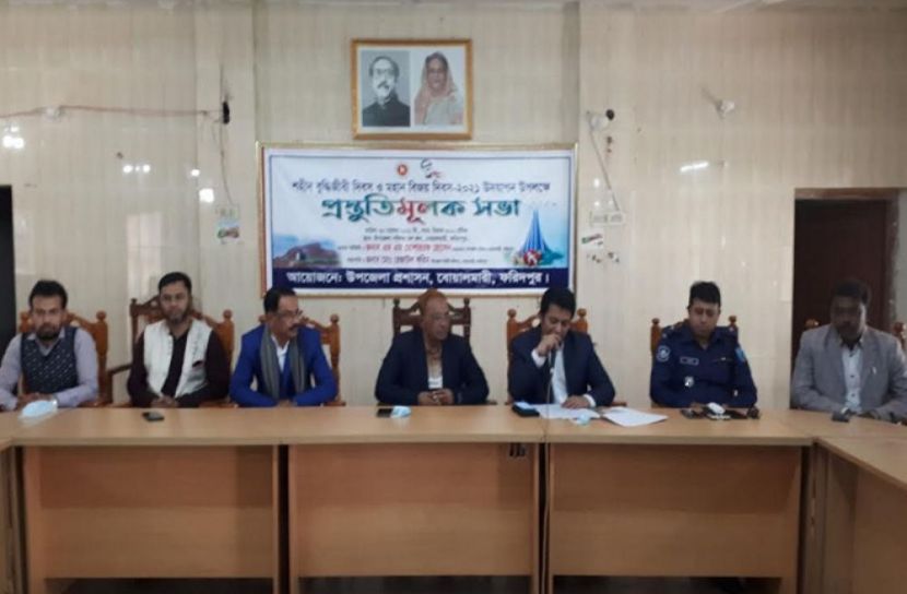 বোয়ালমারীতে বিজয় দিবস উদযাপনের প্রস্তুতি সভা