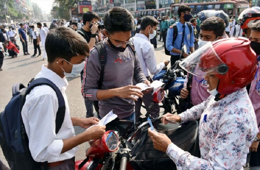 ফাইল ফটো