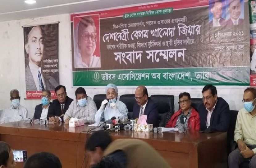 জীবন-মৃত্যুর সন্ধিক্ষণে খালেদা: ড্যাব