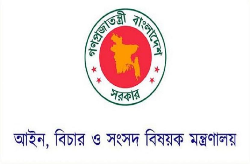 জজ পদে মামলার আসামি নিয়োগ স্থগিত