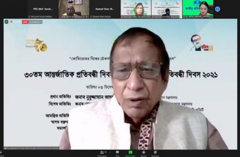 প্রতিবন্ধীদের পরিচর্যা করলে সম্পদে পরিণত হবে
