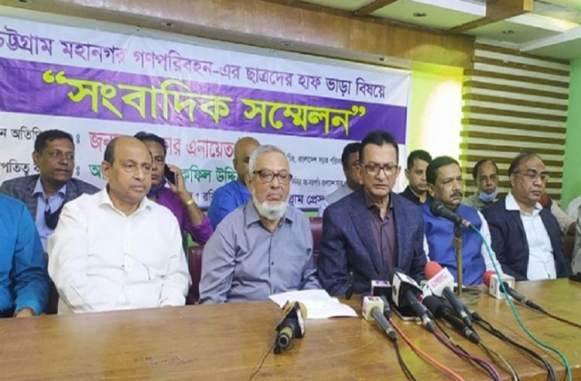 এবার চট্টগ্রামেও হাফ ভাড়া কার্যকর